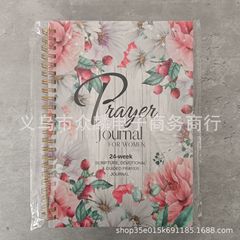 女性のための祈りの日記 女性のための聖書学習日記 祈りのプランナー日記