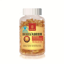 南京同仁堂百合康牌深海鱼鱼油软胶囊中老年血脂高BIOHEK鱼油胶囊