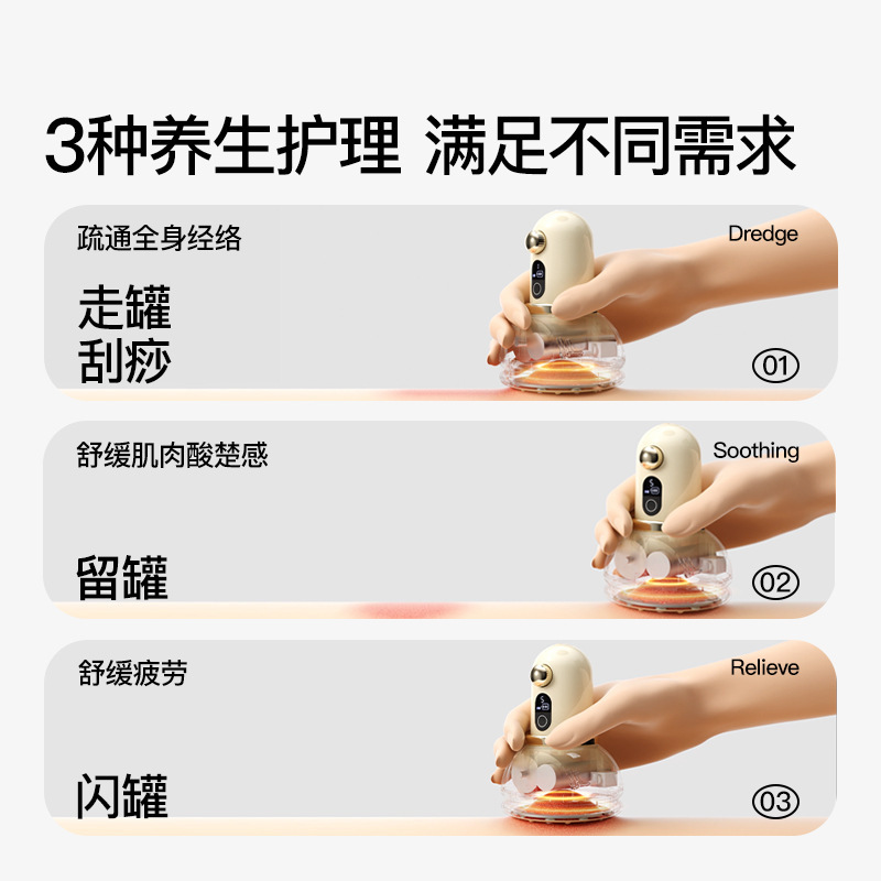 PGG 新しい電気カッピングとスクレーピング器具経絡ブラシインテリジェント真空カッピングと吸引家庭用クロスボーダーマッサージアーティファクト|undefined