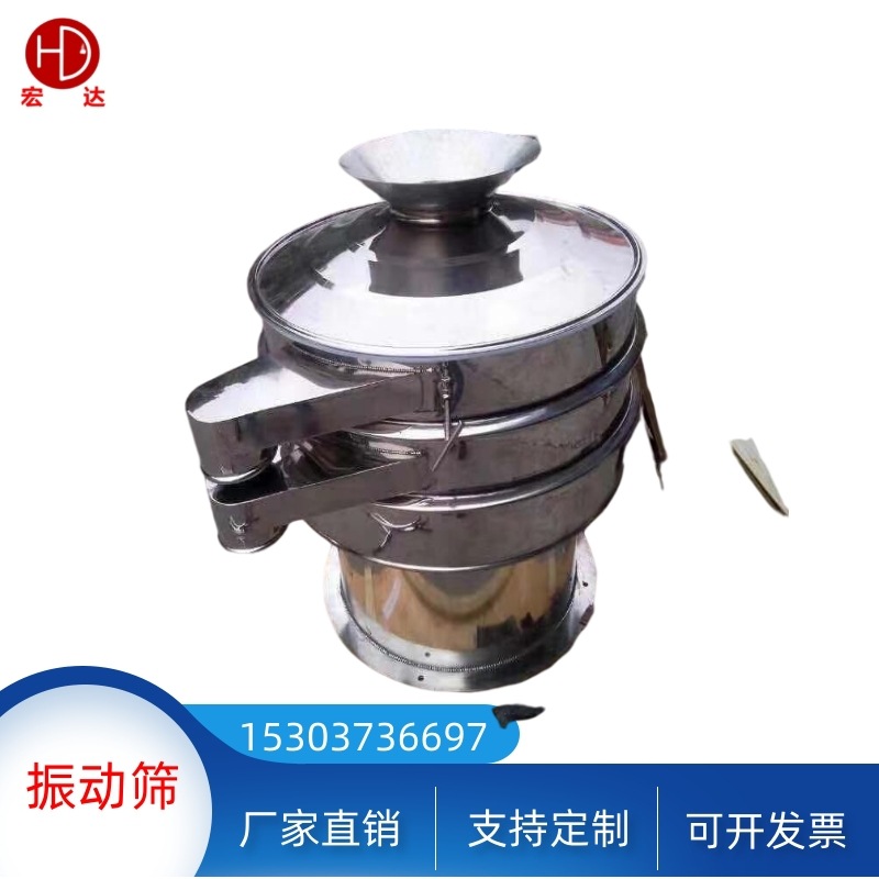 供应振动筛 面粉专用筛 XZS-1500-2旋振筛试验筛/15303736697