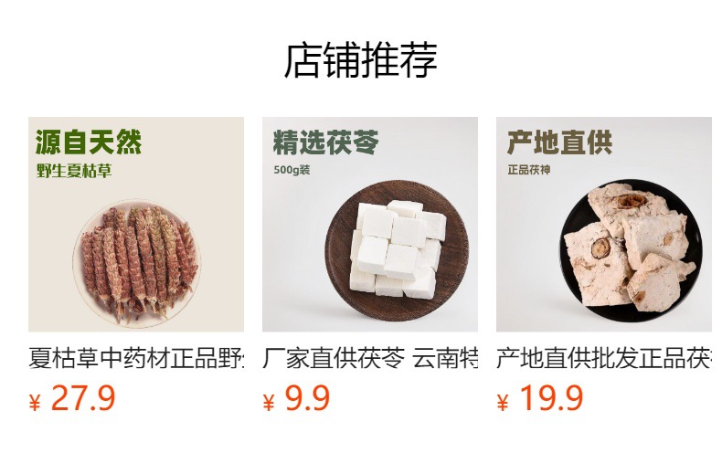 Zhe Bei Mu Slices (Fritillaria thunbergii) — Dried 500g Herbal Decoction Pieces details