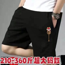 �ذ��޶̿��мӴ�ӷ��˶���������ֿ�360�����������д��