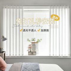 光を透過し、人を通さない白いガーゼカーテン、寝室のバルコニーの窓スクリーン、出窓を備えた伸縮ロッドを穴あけずに取り付けるためのガーゼカーテンの完全なセット