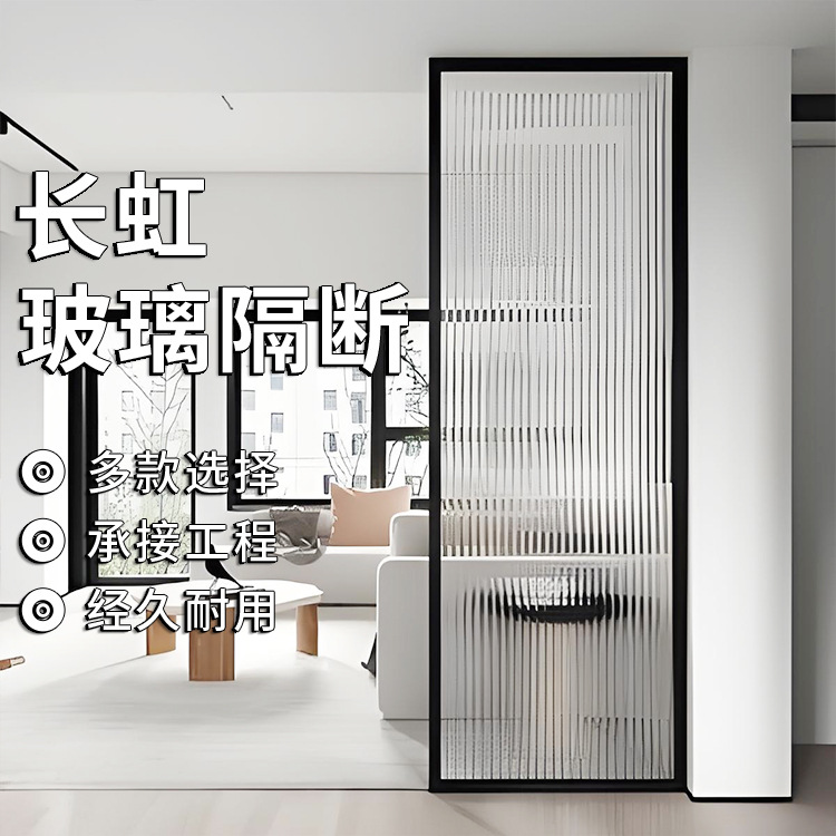 Stainless Steel Changhong Glass Partition Entrance Door Living Room Modern Simple Entrance Entrance Decoration Hollow Screen Light Luxury