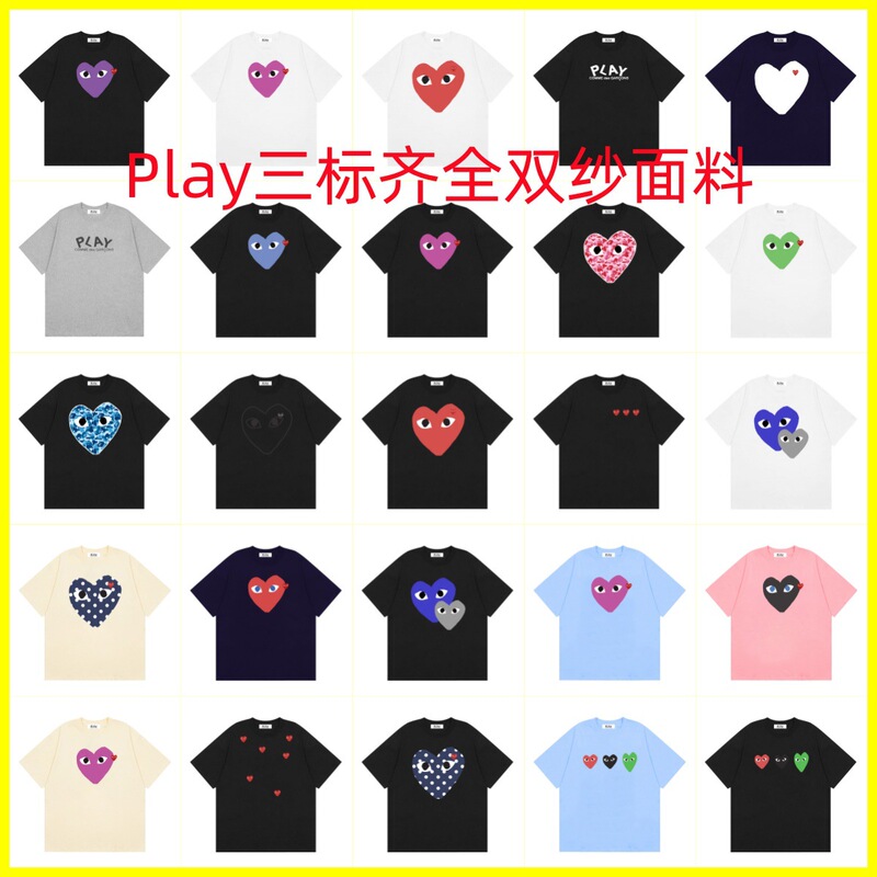 25S Star Same Style Kawajiu Chao Brand pla Love Embroidered Short Sleeve Pure Cotton Red Heart Eyes Couple T-Shirt 25S Star Same Style Kawajiu Chao Brand pla Love Embroidered Short Sleeve Pure Cotton Red Heart Eyes Couple T-Shirt