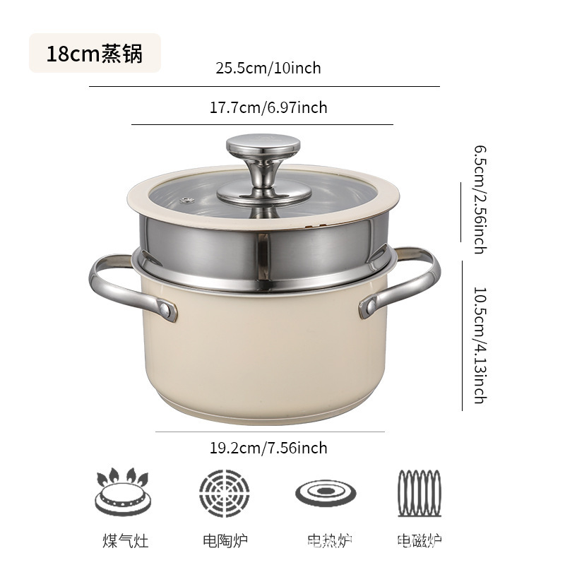 18CM 찜통#미색