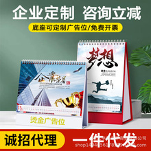 2024�������̨�v����Logo�ӹ��ɠC����I�V��S�Ҵ�������