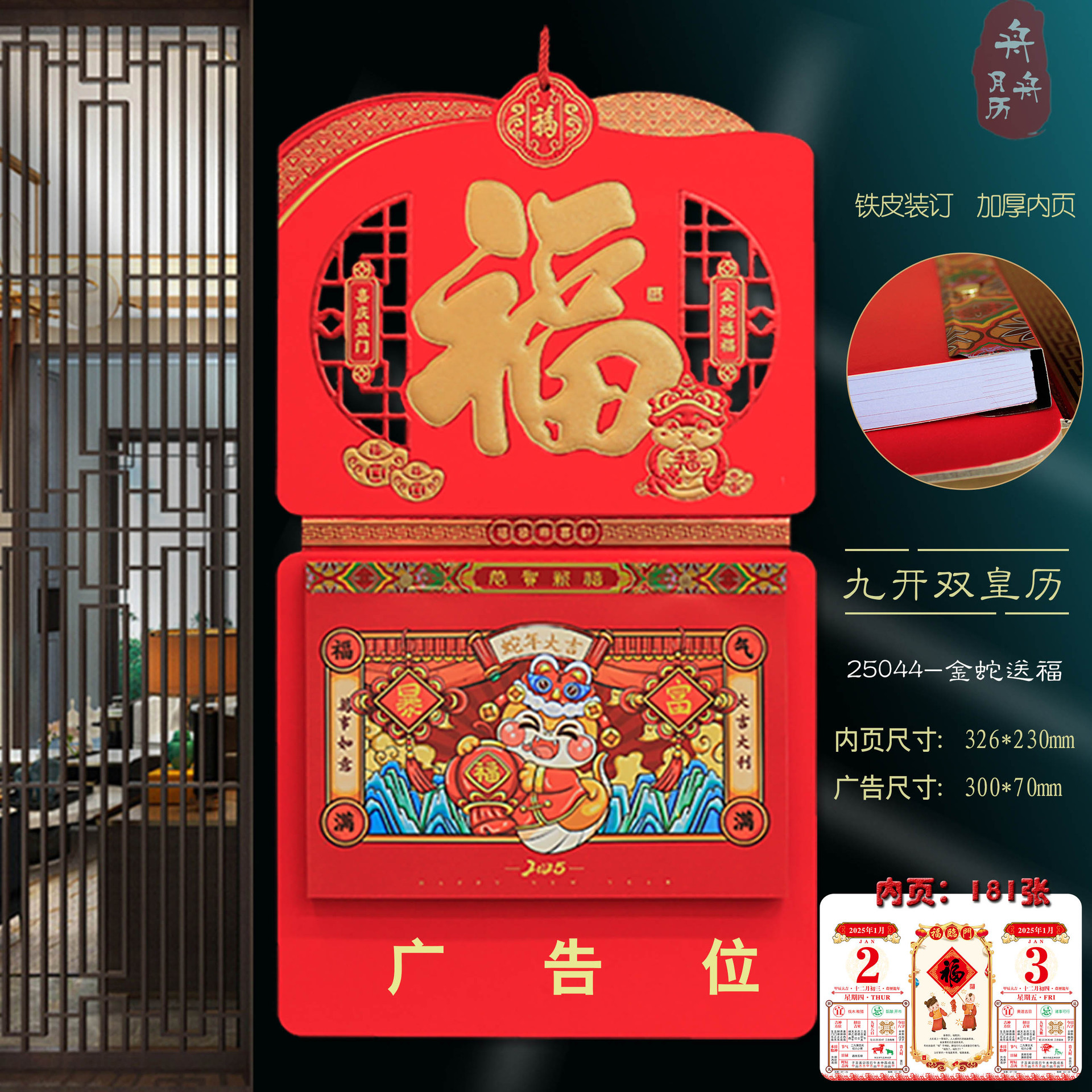 2025꾫Ʒſй측̽˫˺ֱ