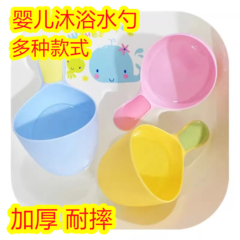 [厚みのある] ベビーバス落下防止シャンプーカップ新しいスプーン子供用シャンプーカップ水ひしゃくかわいい家庭用シャンプー|undefined