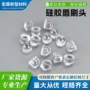 亲肤化妆柔软液态刷头