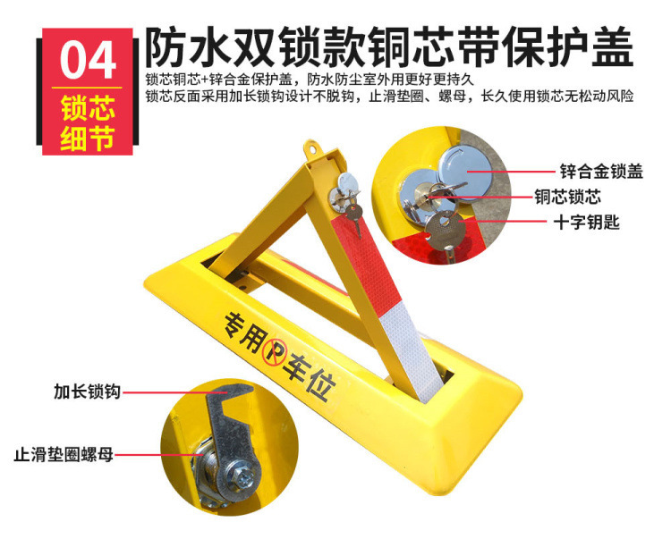 Private car parking space lock, electric car remote control parking space lock, automatic car lock, bicycle garage, private lift car
