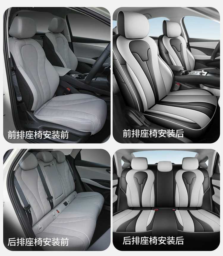 BYD Seal 06 DMi dedicated seat covers, 2025/2026 model, Seal 06 EV car seat cushions, full-coverage leather seat covers