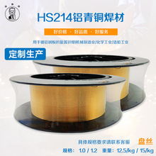 �������aS214�X���~���zERCuAl-Al�~���z���ӱP�z�~���z�������a