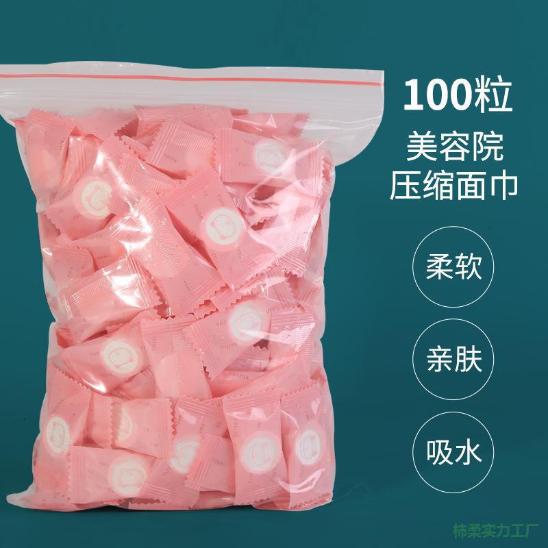 100 Compressed Towels Disposable Travel Portable Face Wash Towel Candy Particles Soft Thickeneded Face Wash Towel 100 Compressed Towels Disposable Travel Portable Face Wash Towel Candy Particles Soft Thickeneded Face Wash Towel