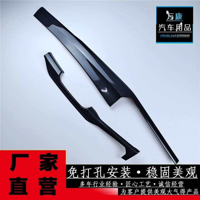 [Небольшая оптовая торговля] Подходит для Volkswagen Golf 8 Центральный контроль отделки декоративной модификации блесток патч