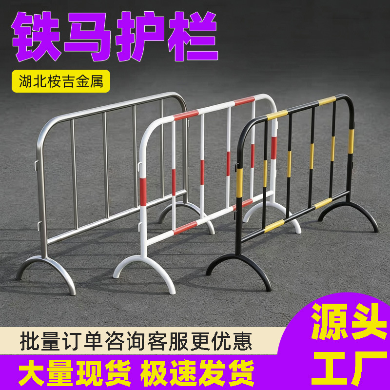 Temporary stainless steel movable warning fence for construction site road safety isolation Temporary stainless steel movable warning fence for construction site road safety isolation