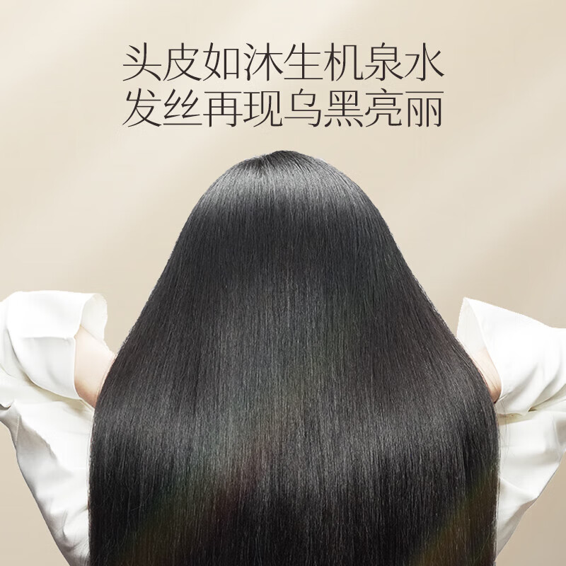 Rice Water Shampoo Customized Oem Anti-Dandruff Oil Control Nourishing Shampoo Cosmetics Source Manufacturer Oem Processing