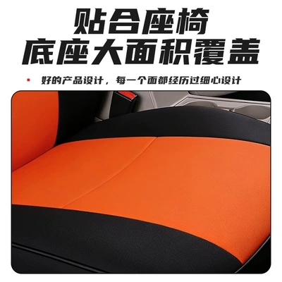 Universal seat cover — Manufacturer, Full Coverage Seat Covers
