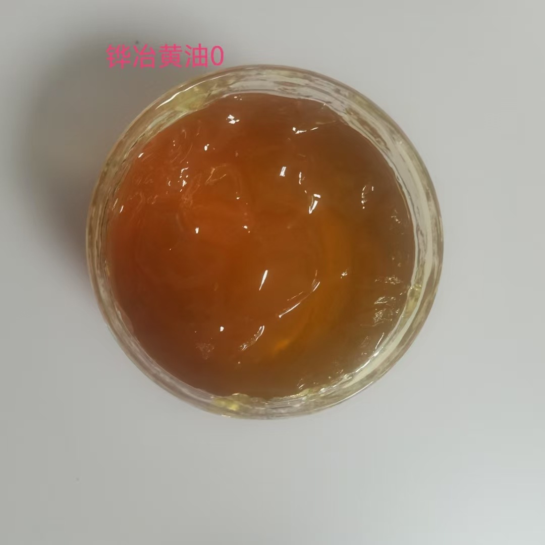 低粘度低噪音轴承润滑油脂 低阻力消音润滑脂 直线导轨丝杆润滑脂