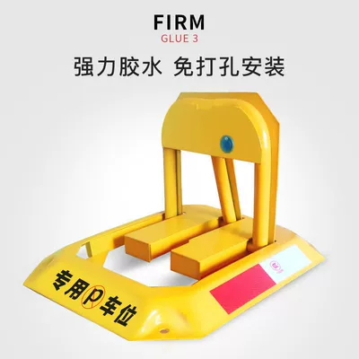 Car lock – Parking Pile Parking Space