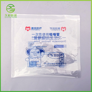 һ����ʹ�����ٹܰ��b����ǻ�Ʋ��ϰ��b��һ�������ܴ���