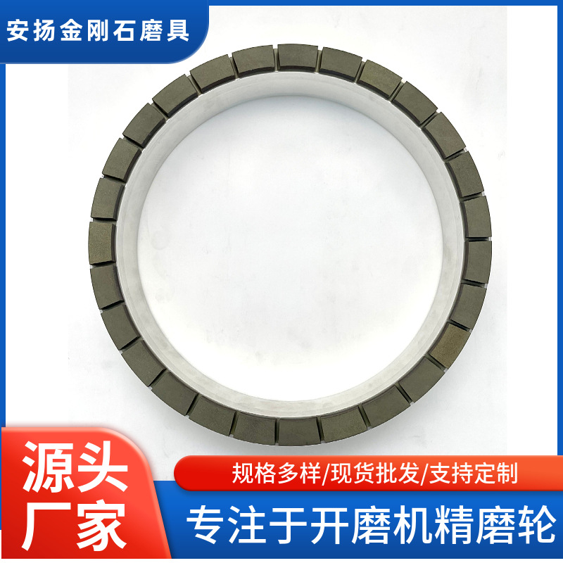 厂家供应开磨机树脂结合剂石材砂轮木器家具角磨机金刚石加强型