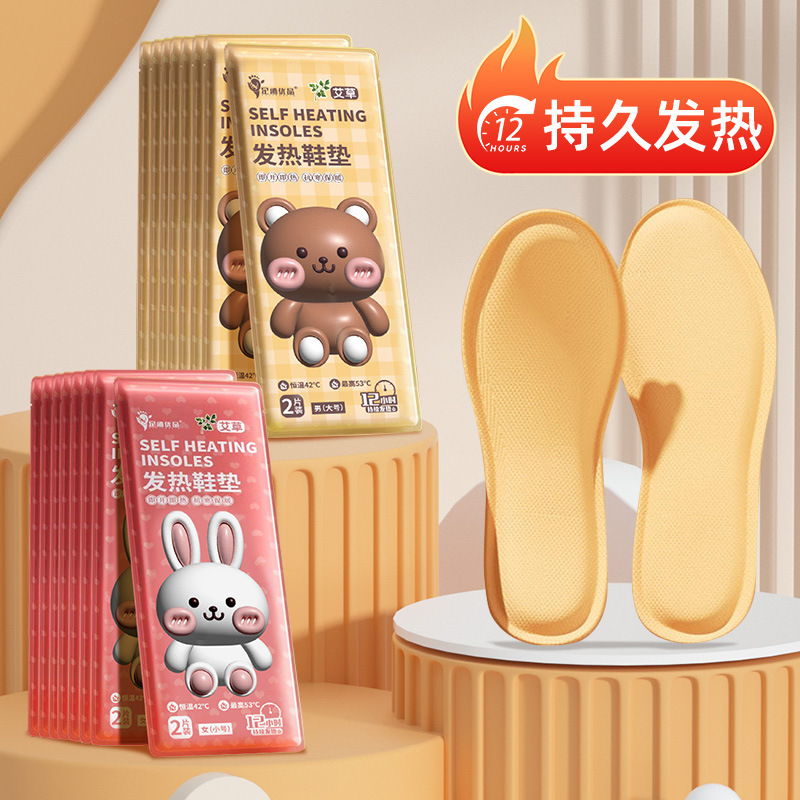 厂家直供  自发热鞋垫冬季保暖发热贴暖脚垫持续发热加厚防寒吸汗