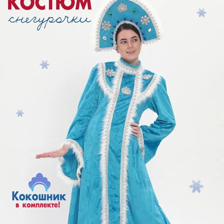 Cross-Border New Santa Claus Carnival Costume Christmas Nightgown Amazon New Christmas Suit Party Outfit
