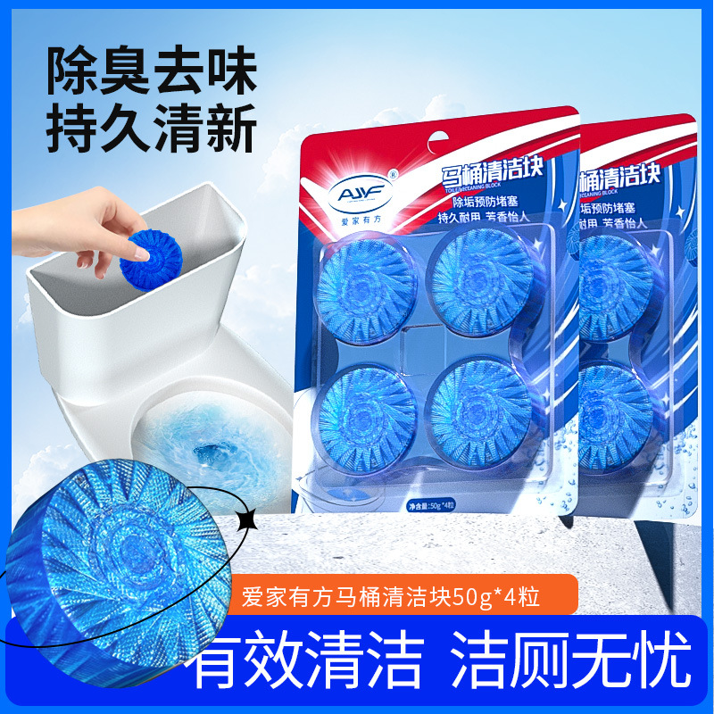 4 tablets per plate toilet toilet cleaner urine stain removing dirt blue bubble deodorant toilet cleaner affordable cleaning block