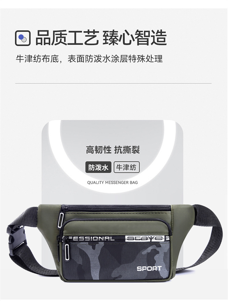 Crossbody bag, men's waist bag, ins trendy Japanese men's single-shoulder bag, 2024 new men's bag, Oxford fabric mobile phone chest bag Application Scenario