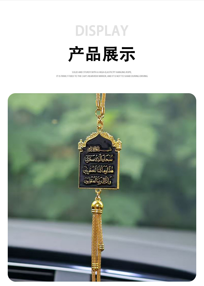 Cross-Border Middle East and Southeast Asia Pagoda-Style Car Hanging Ornament for Rearview Mirror Decoration, Direct from the Source Factory
