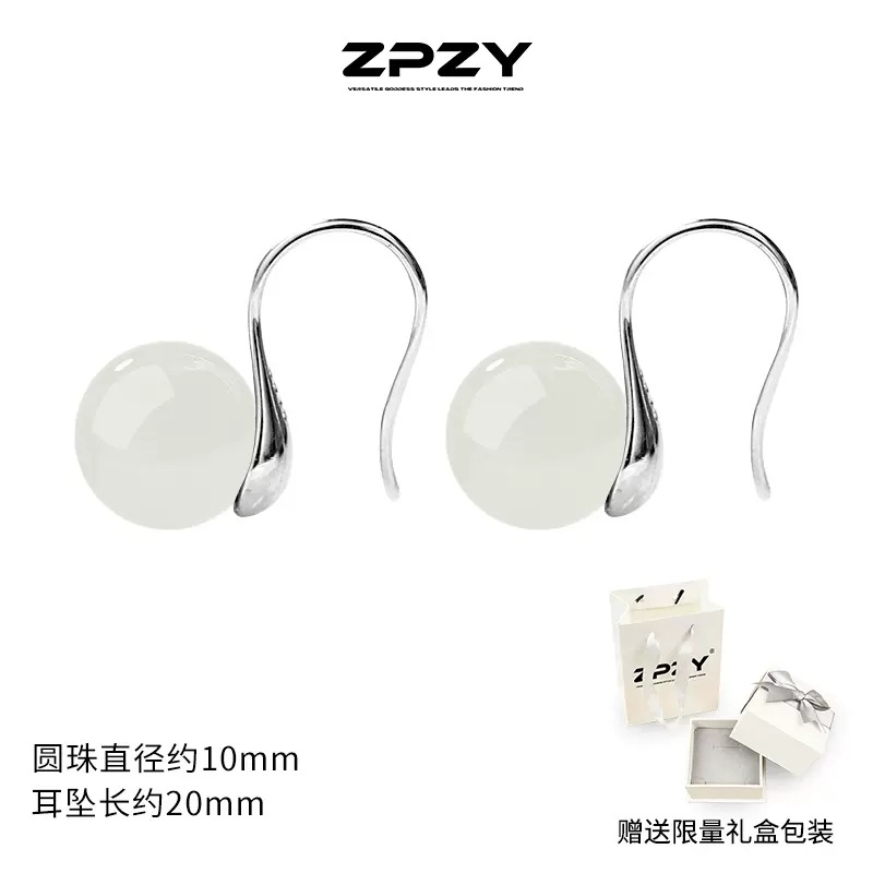 흰색 옥 귀걸이 10mm