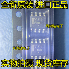 CS5171EDR8G 丝印5171E 封装SOP8 电源管理器芯片IC 全新原装正品