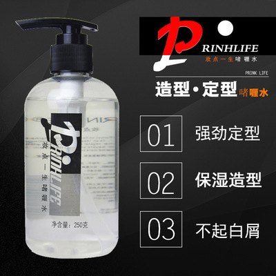 妆点一生啫喱水膏250g厂家批发理发店发廊造型定型经典国货老品牌|ru
