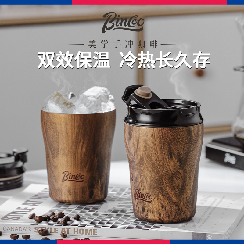 Bincoo咖啡杯陶瓷內膽保溫杯復古高顏值隨行杯子便攜不鏽鋼水杯子