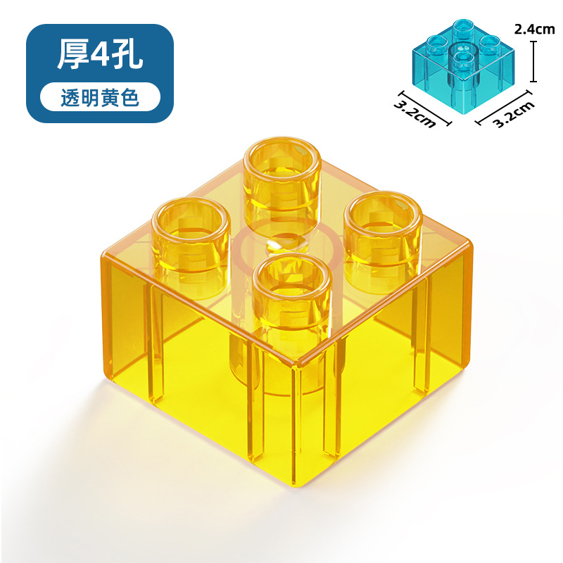 Крупные частицы толщиной 4 отверстия: прозрачный желтый.