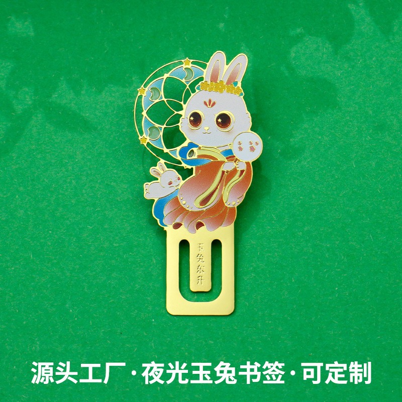 铜镀金书签文创中秋节礼品书签批发学校企业金属书签伴手礼印logo