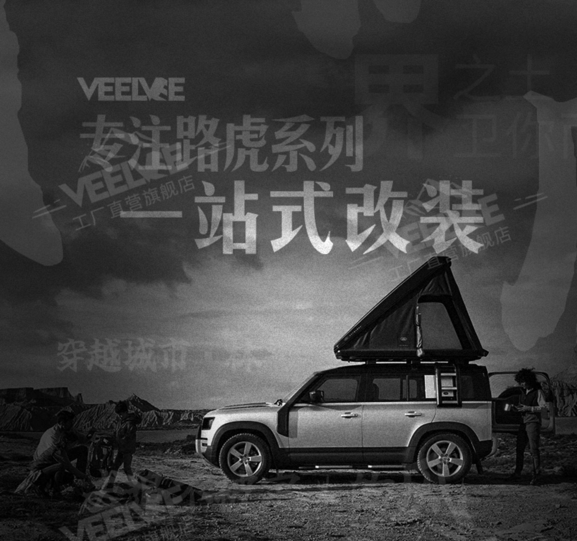 Suitable for Land Rover New Defender Spare Tire Cover, Special Rear Spare Tire Shell Protective Cover, Rear-Mounted Spare Tire Shell Protective Cover