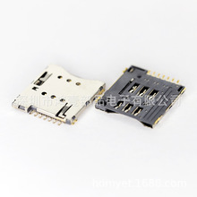 MCIRO SIM卡座 6PIN镀金贴片 自弹SIM卡座 手机微型卡槽