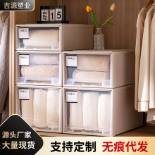衣柜抽屉式收纳盒可叠加大容量透明收纳箱家用内衣袜子整理收纳盒