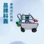 果园园林防疫绿化打药机