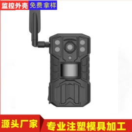 护罩、球罩;塑胶外壳;门铃