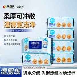 牙膏;湿巾纸;牙刷
