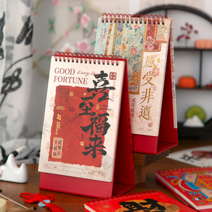 2026 Time Beauty Series Monthly Calendar High-Value Retro Gold Stamping Inspirational Cover Decoration Student Planner Calendar