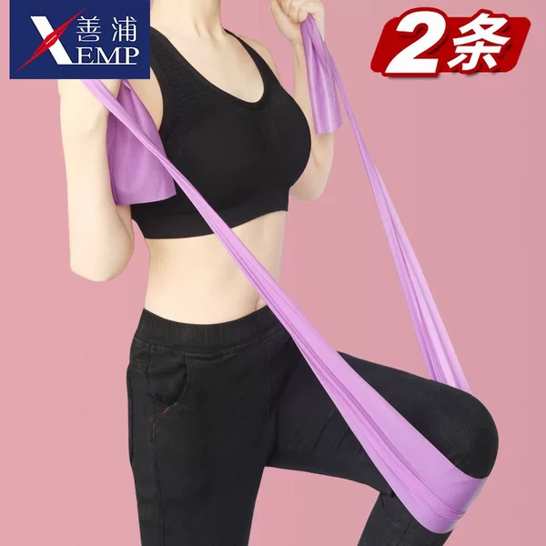 Free Shipping/Elastic Band A1P601-Training Leg Stretching Band, Shoulder and Back Training, Chest Training, Hip Training, Yoga Band