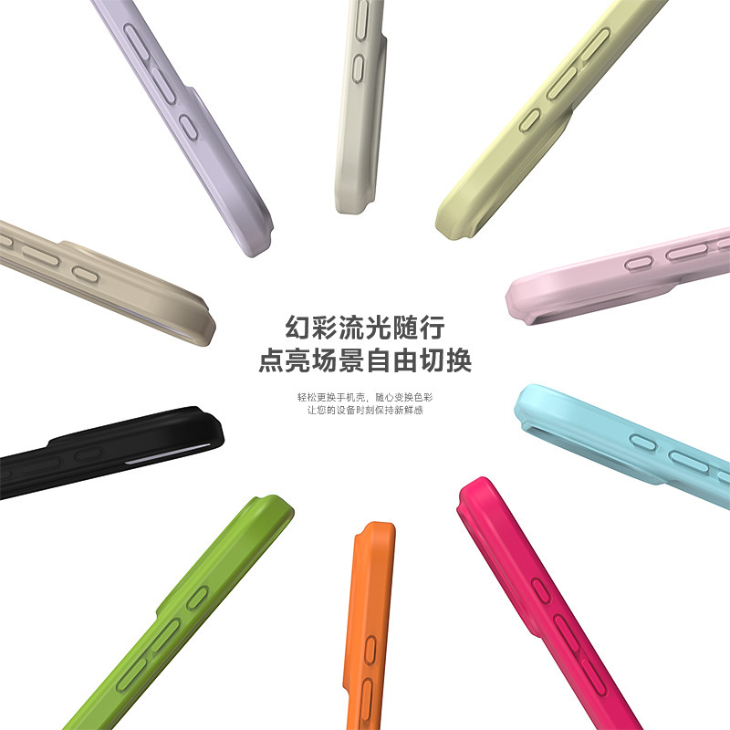 适用苹果17promax手机壳强力磁吸液态硅胶肤感iPhone16防摔保护套|undefined