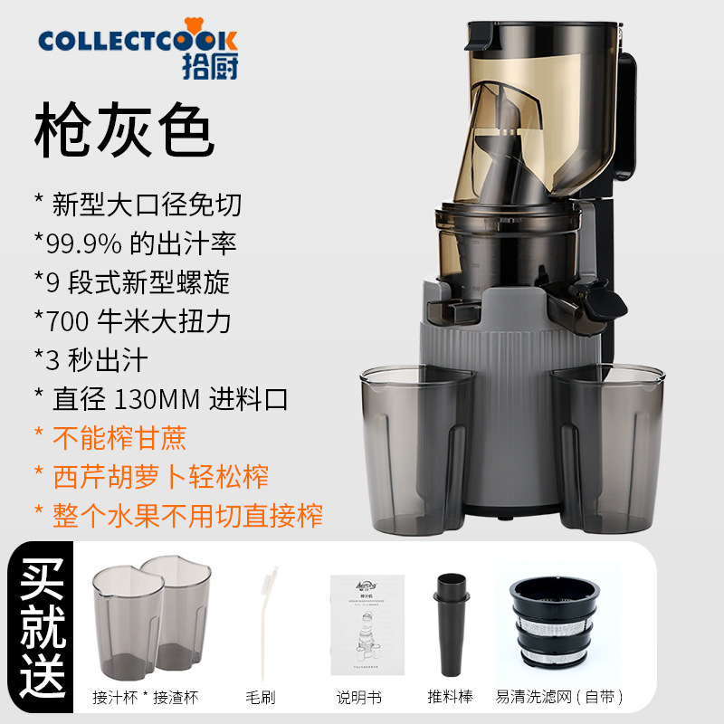 榨汁机渣汁分离家用水果全自动小型多功能果汁机炸果蔬果肉原汁机|undefined