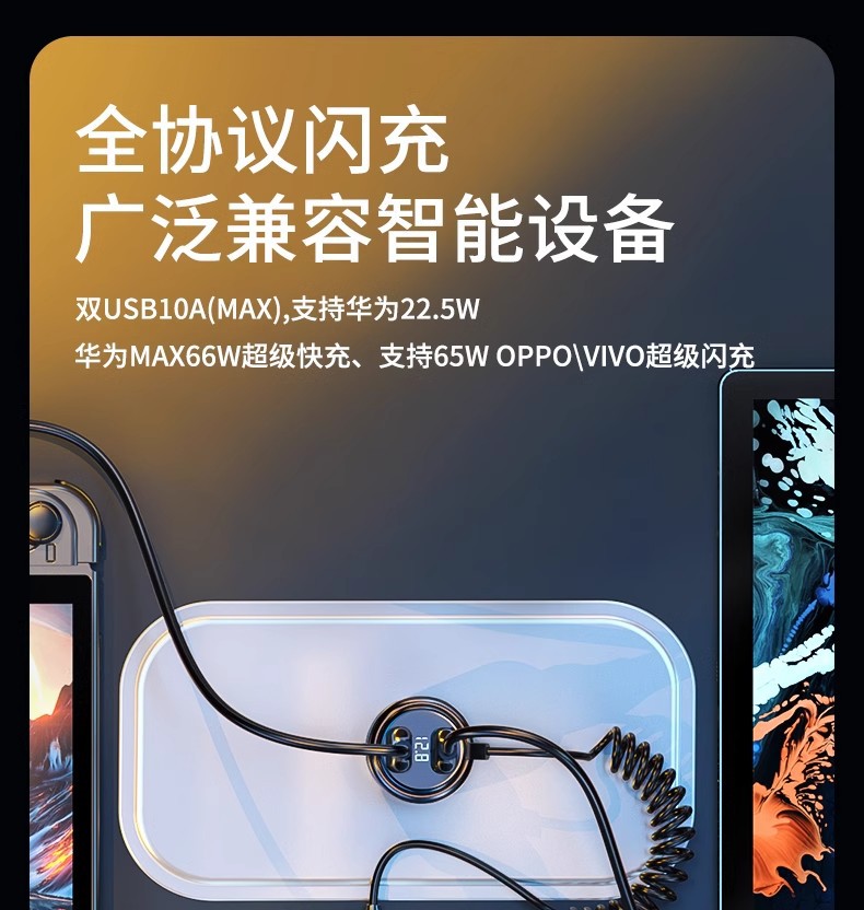 Car charger mobile phone super fast charging lighter one to three car conversion plug USB interface socket 66w