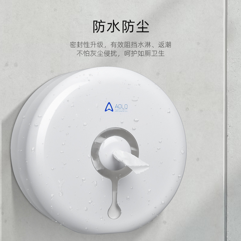 奥力奇中心抽卷纸盒免打孔厕所抽纸盒壁挂式餐厅中间抽大卷纸巾盒|undefined