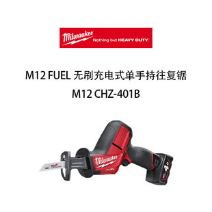 Mavoch M12 FUEL Brushless Rechargeable Single Handheld Reciprocating Saw M12 CHZ-401B